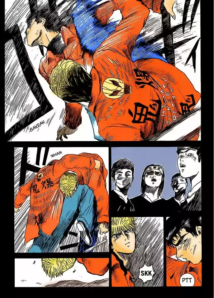 Shounan Junai Gumi 266