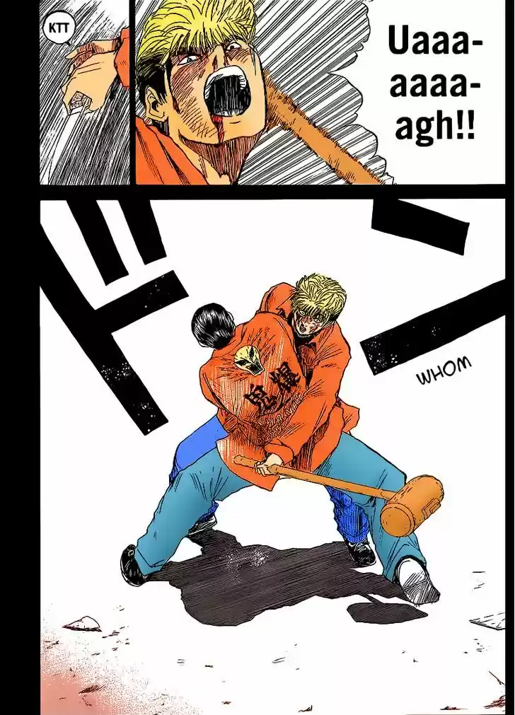 Shounan Junai Gumi 266