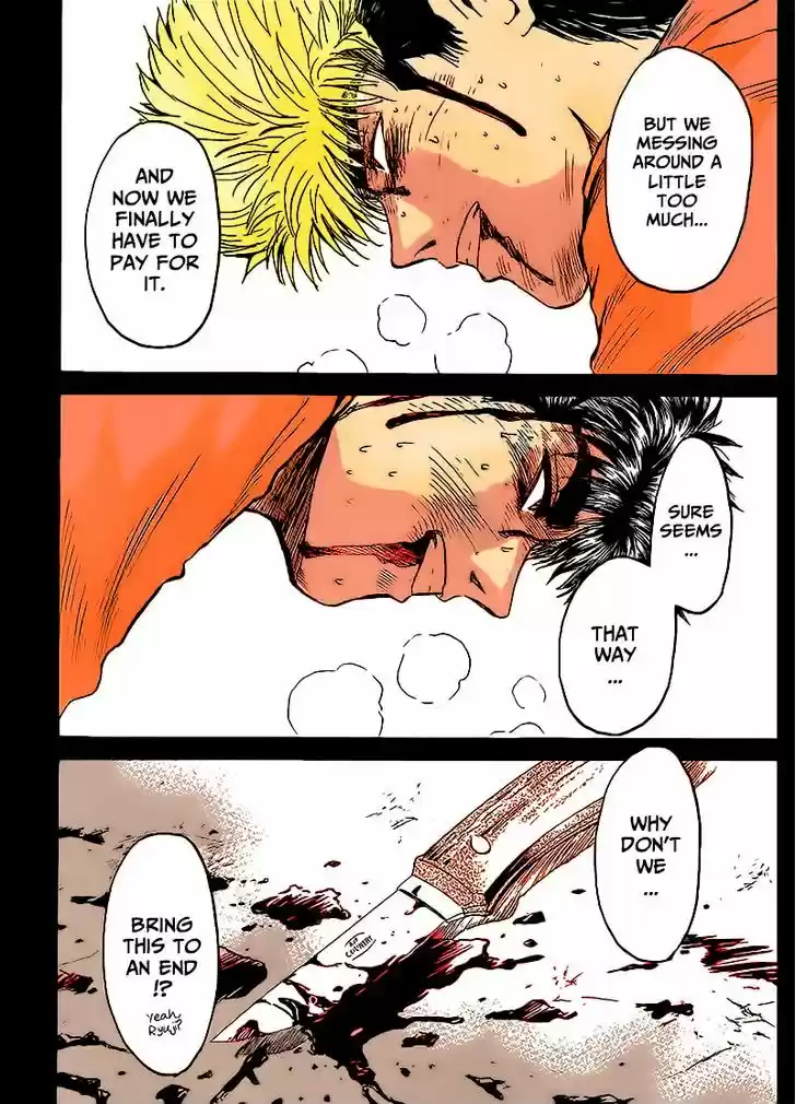 Shounan Junai Gumi 266