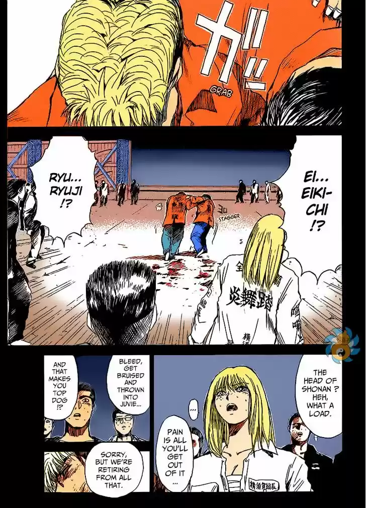 Shounan Junai Gumi 266