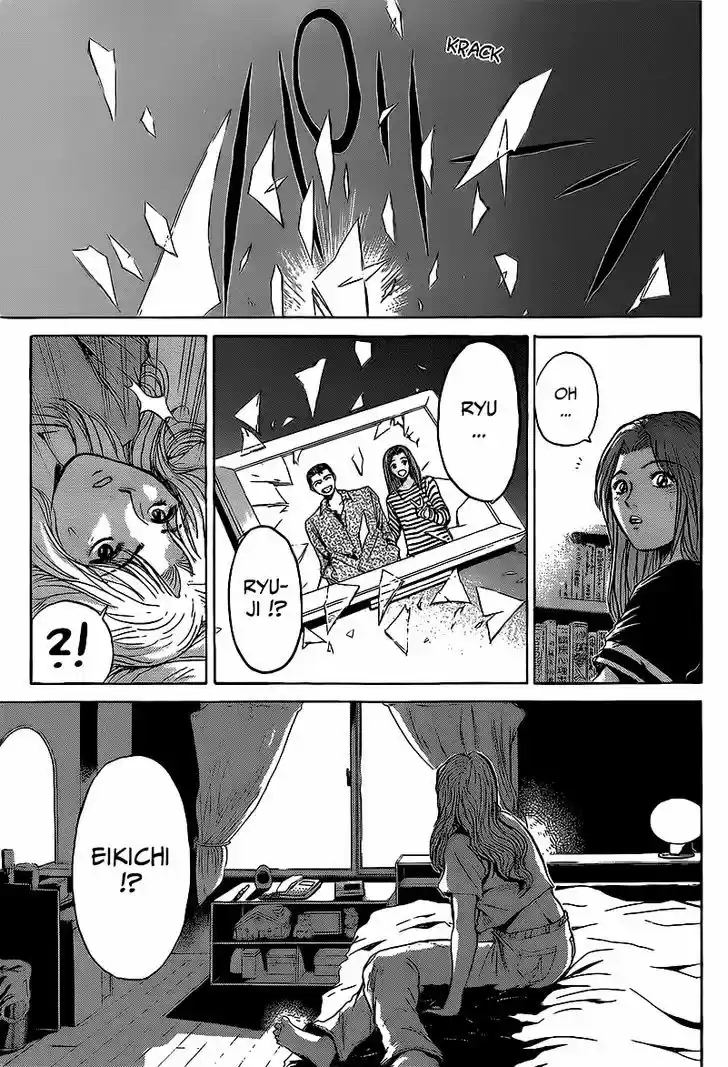 Shounan Junai Gumi 267