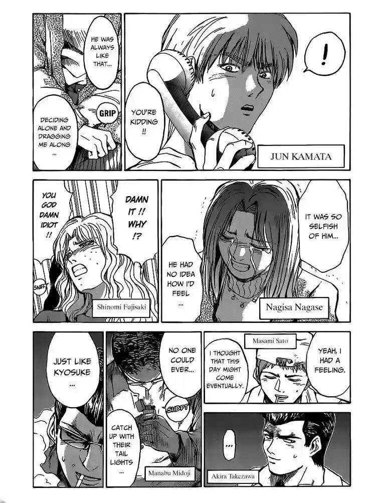 Shounan Junai Gumi 267