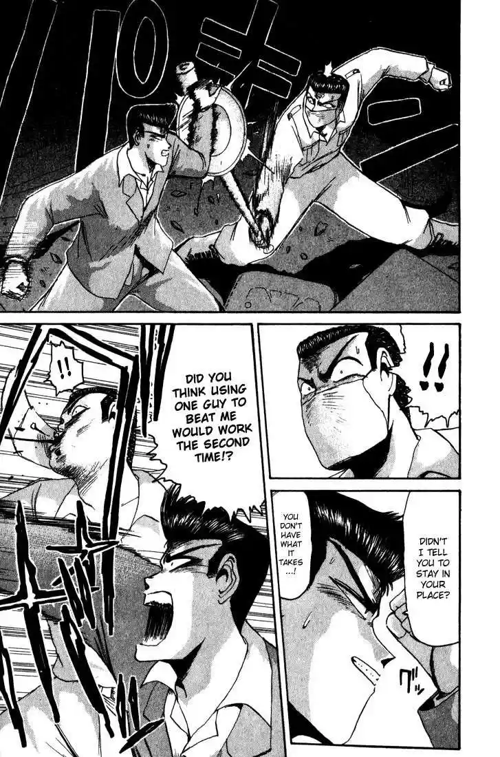 Shounan Junai Gumi 27