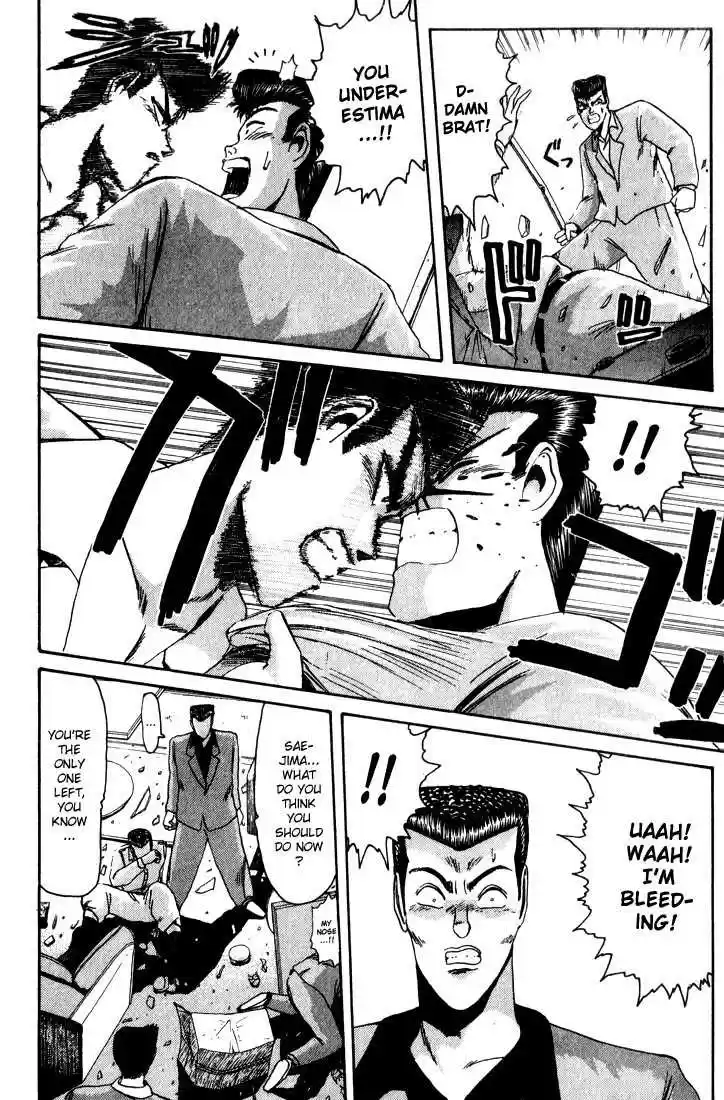 Shounan Junai Gumi 27