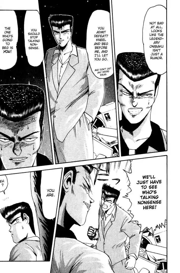 Shounan Junai Gumi 27