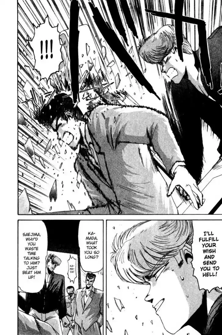 Shounan Junai Gumi 27