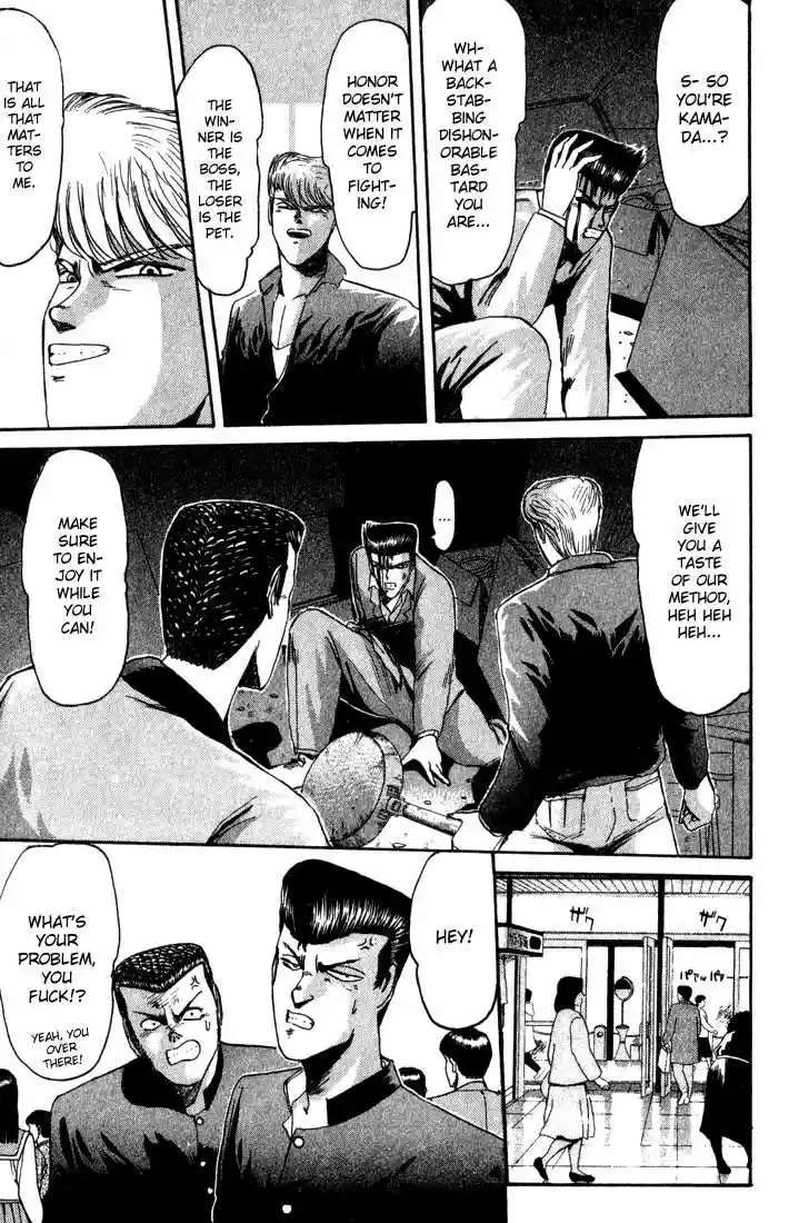 Shounan Junai Gumi 27