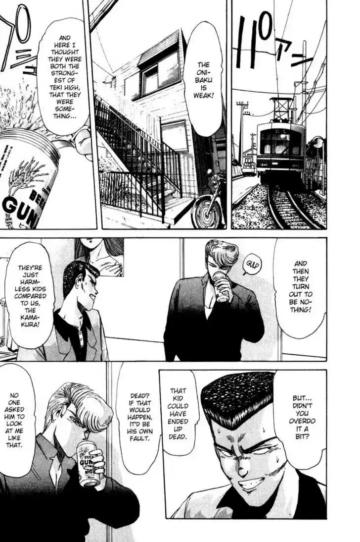 Shounan Junai Gumi 28