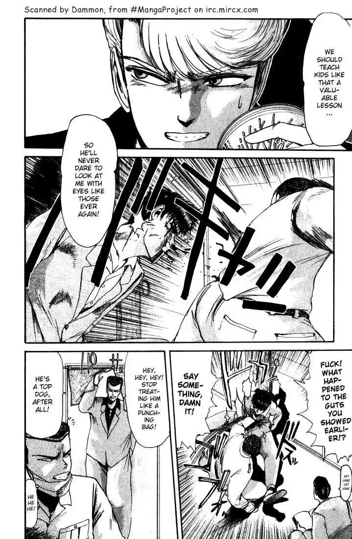 Shounan Junai Gumi 28