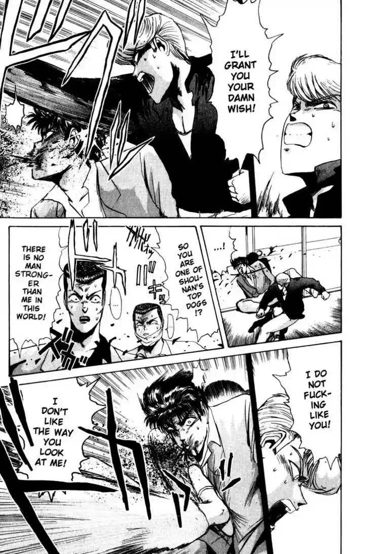 Shounan Junai Gumi 28