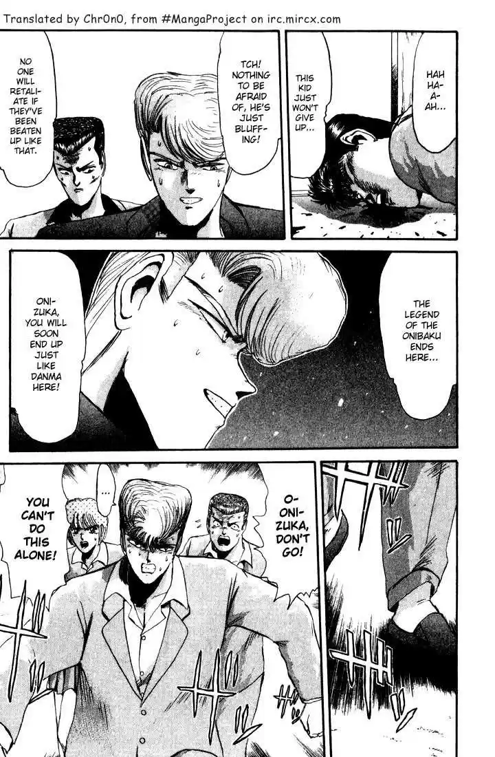 Shounan Junai Gumi 28