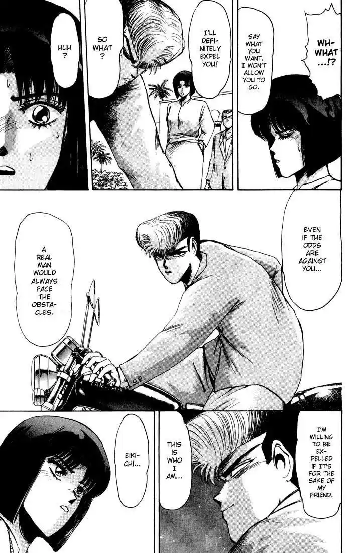 Shounan Junai Gumi 28