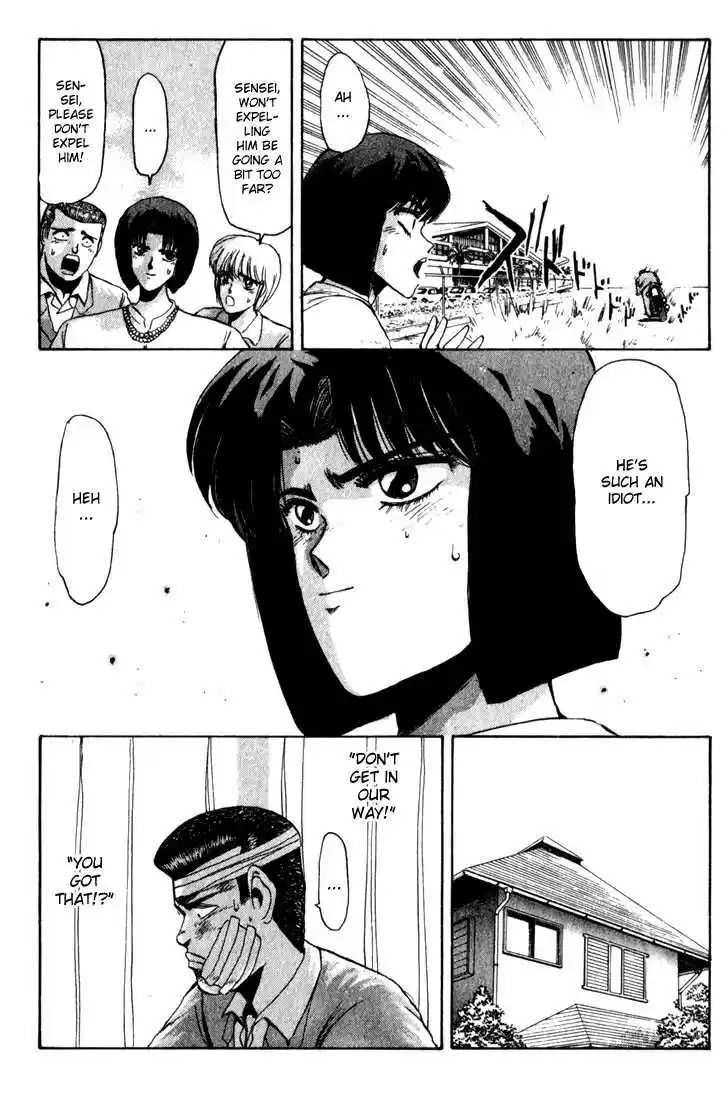 Shounan Junai Gumi 28