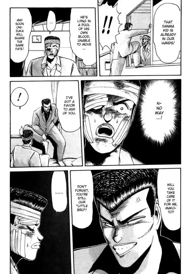 Shounan Junai Gumi 28