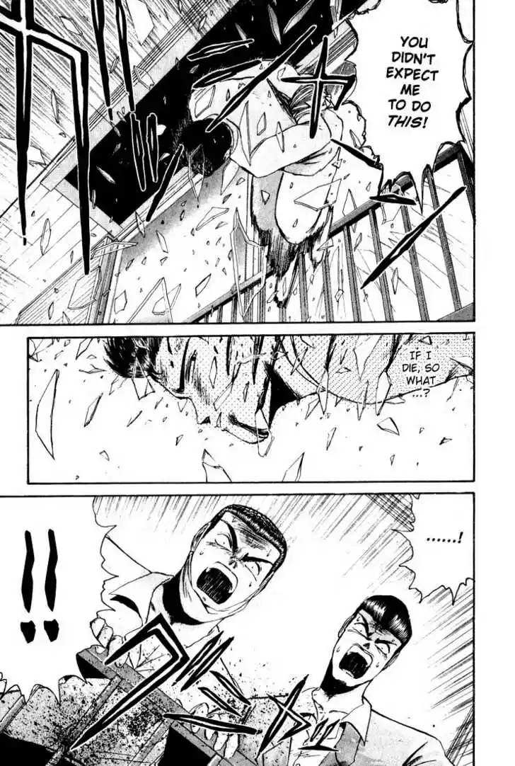 Shounan Junai Gumi 28