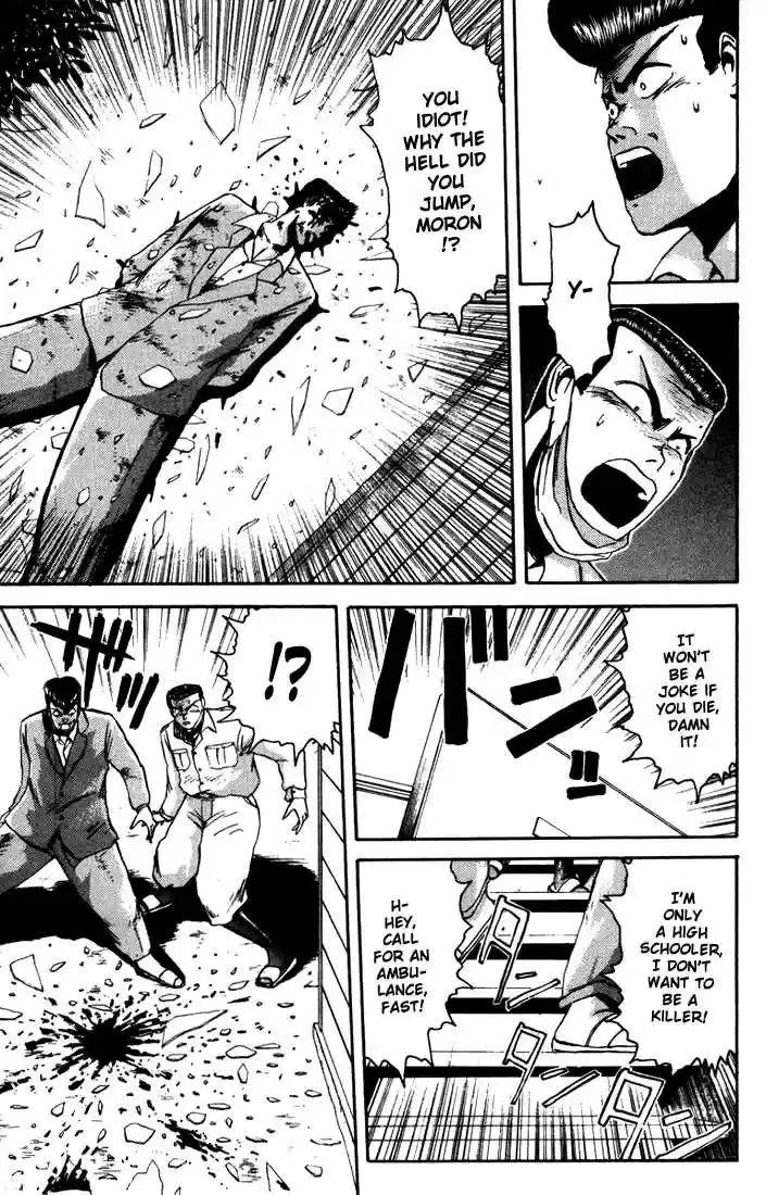 Shounan Junai Gumi 29