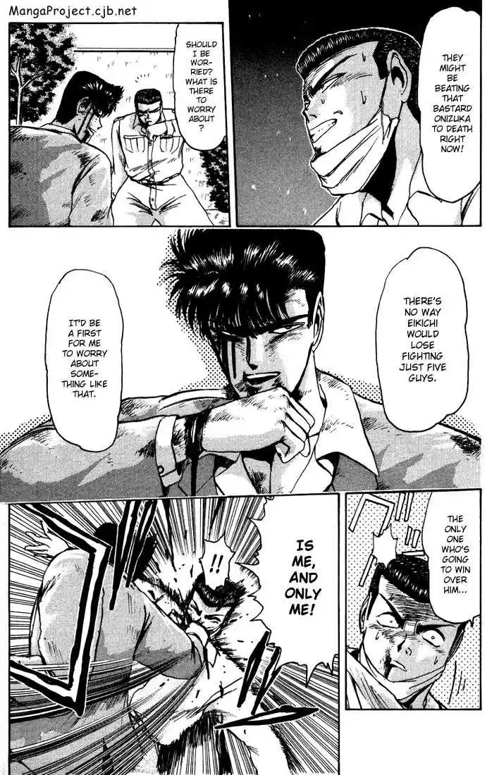 Shounan Junai Gumi 29