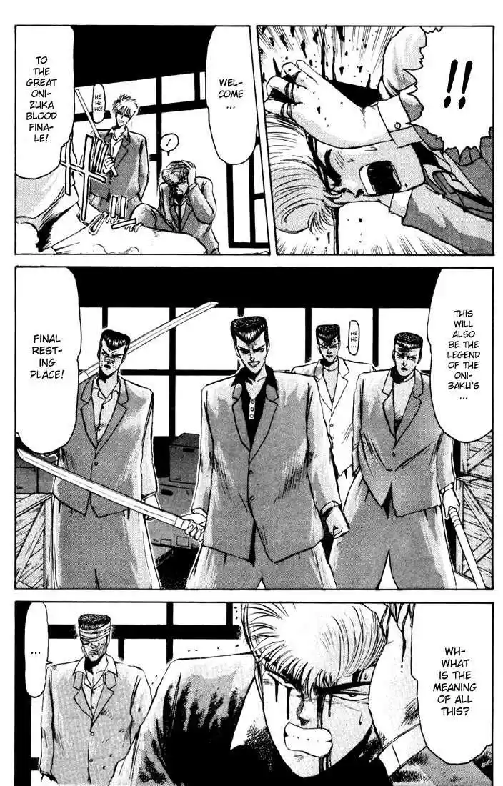 Shounan Junai Gumi 29