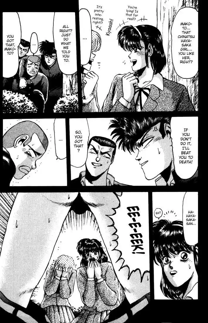 Shounan Junai Gumi 29