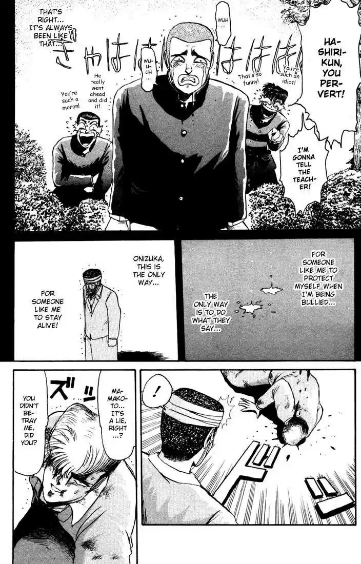 Shounan Junai Gumi 29