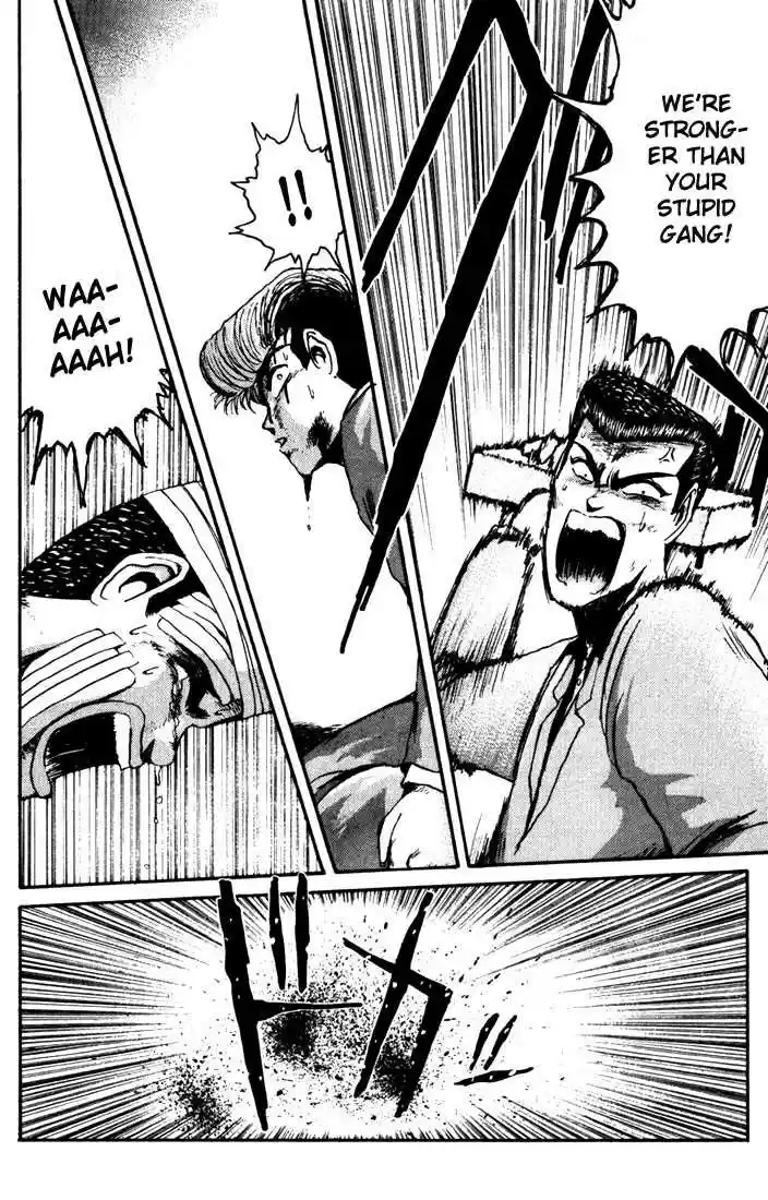 Shounan Junai Gumi 29