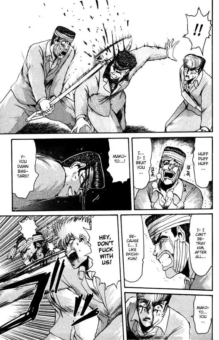 Shounan Junai Gumi 29