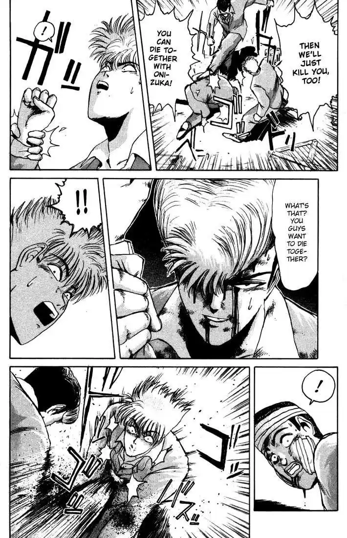 Shounan Junai Gumi 29