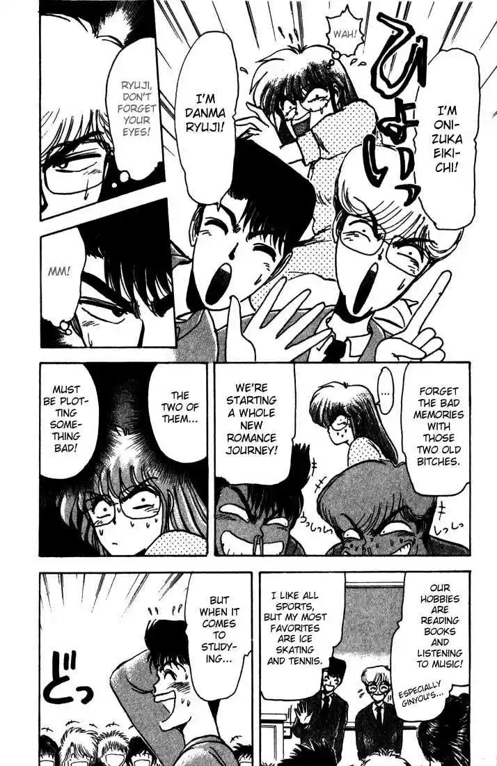 Shounan Junai Gumi 3