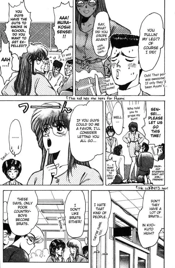 Shounan Junai Gumi 3