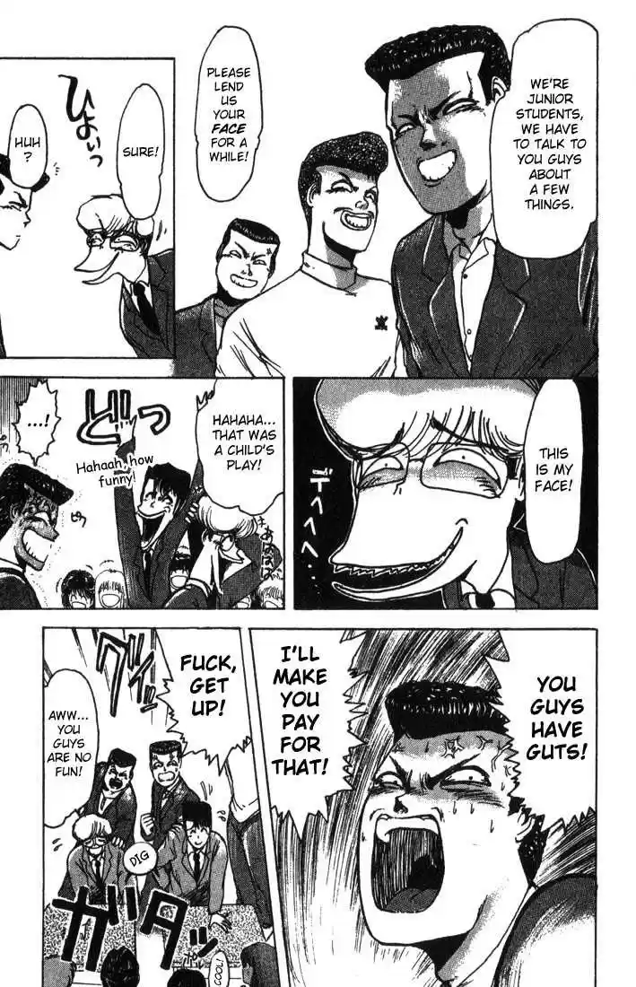 Shounan Junai Gumi 3