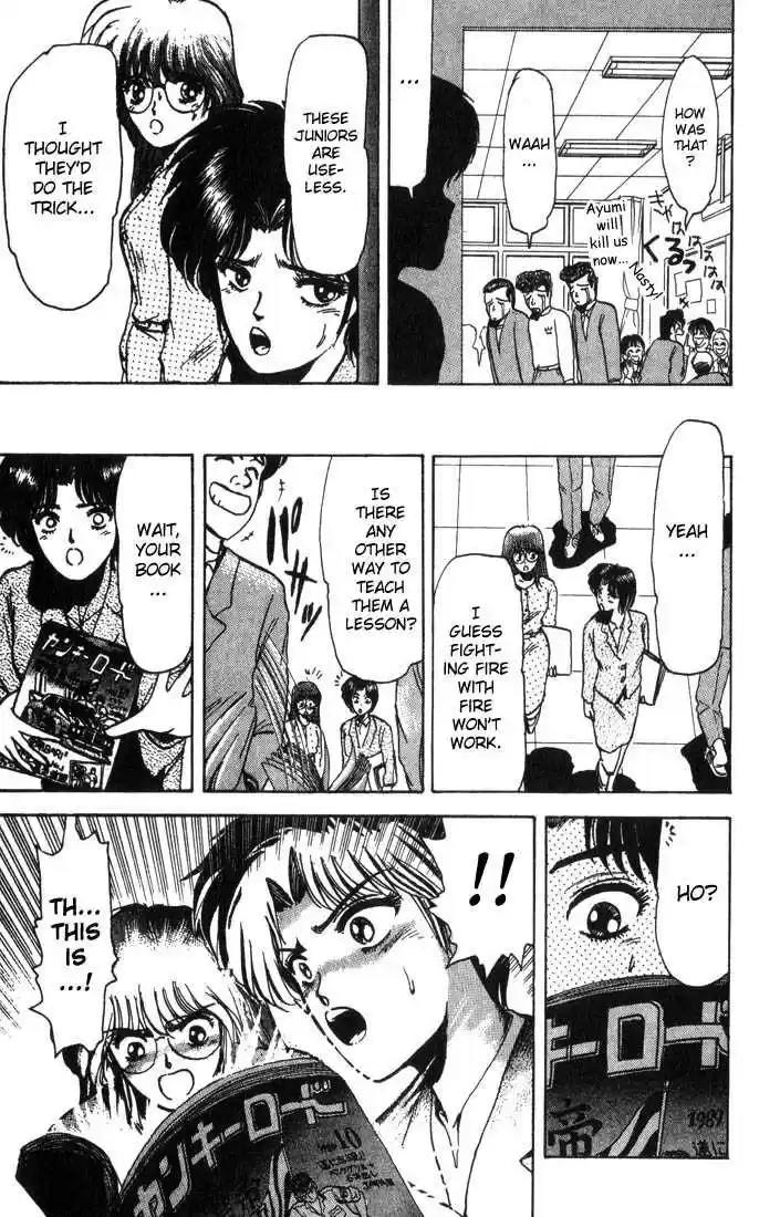 Shounan Junai Gumi 3