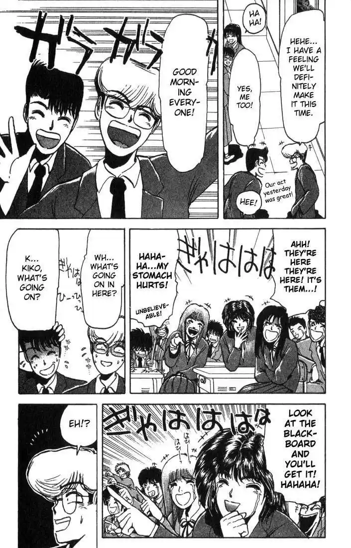 Shounan Junai Gumi 3