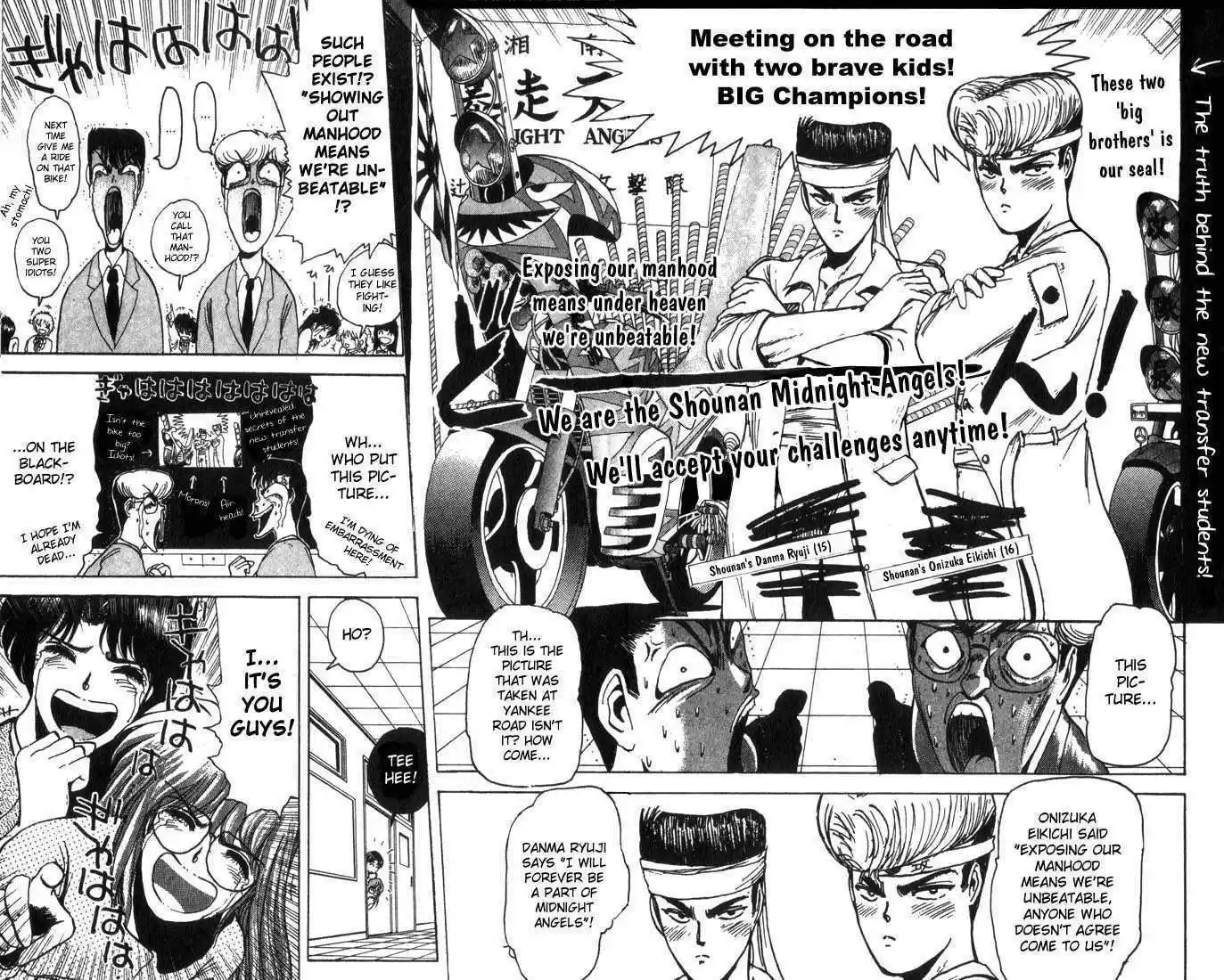 Shounan Junai Gumi 3