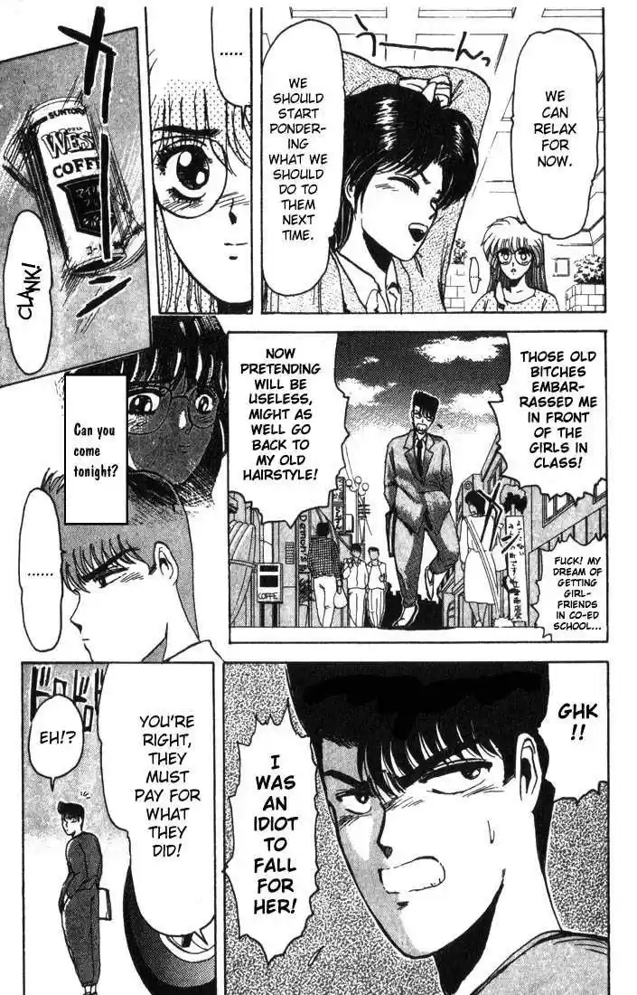 Shounan Junai Gumi 3