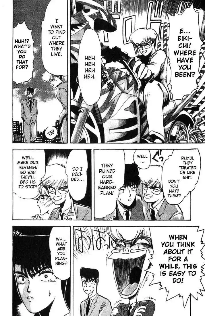 Shounan Junai Gumi 3