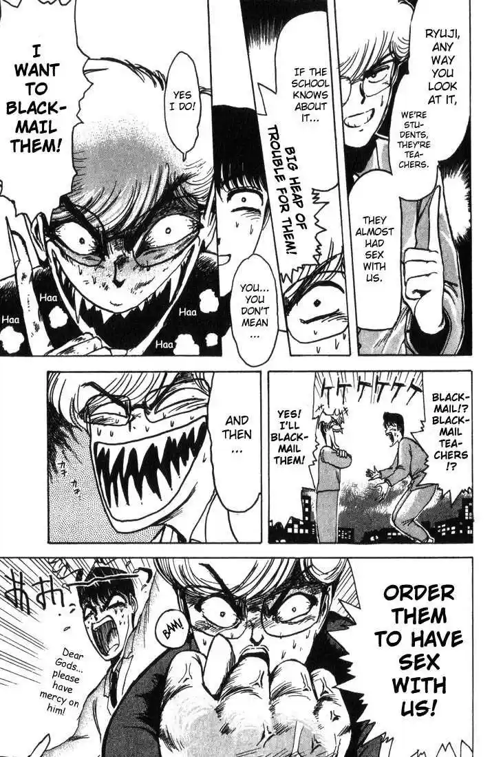 Shounan Junai Gumi 3