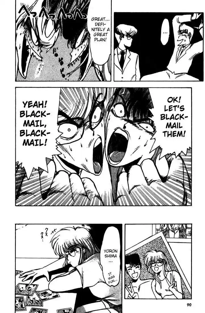 Shounan Junai Gumi 3