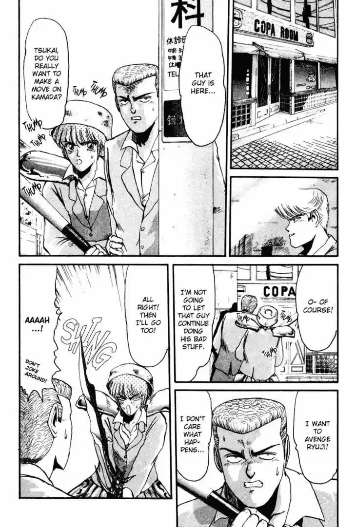 Shounan Junai Gumi 30