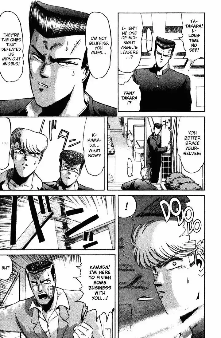 Shounan Junai Gumi 30