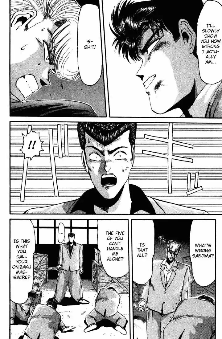 Shounan Junai Gumi 30