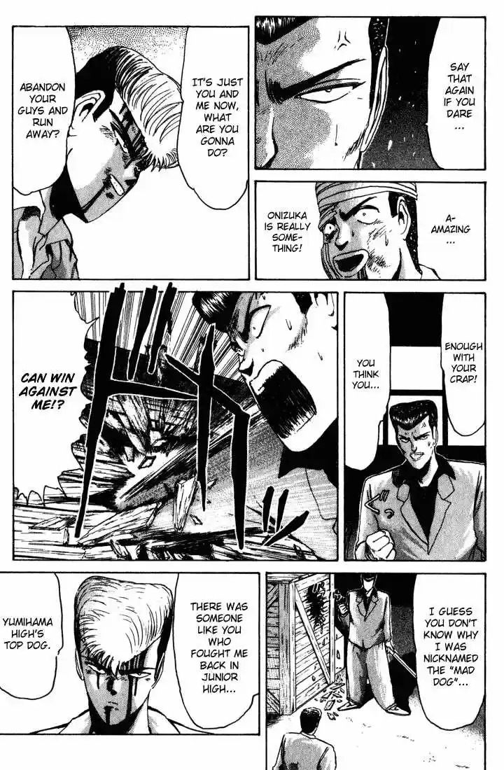 Shounan Junai Gumi 30