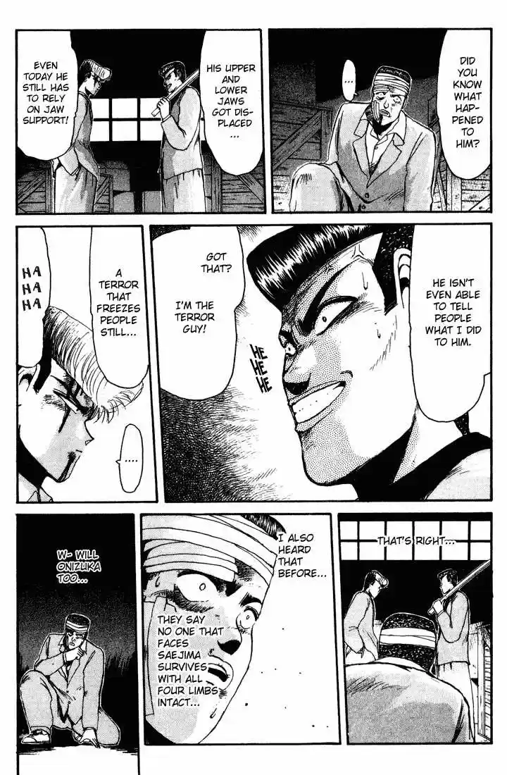 Shounan Junai Gumi 30