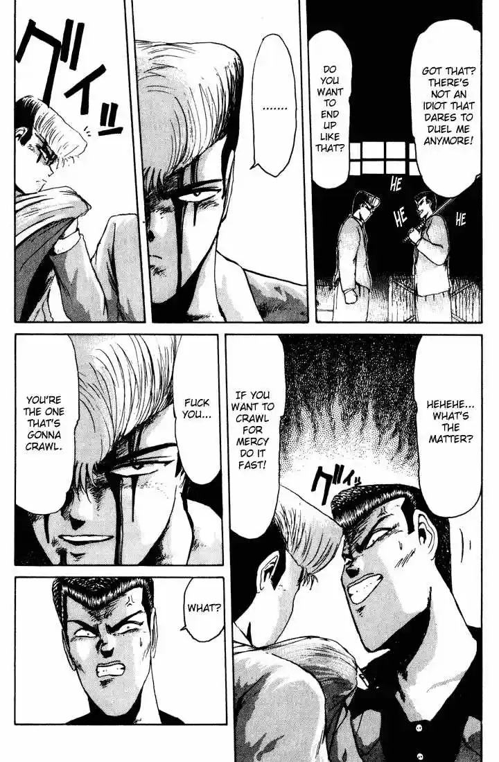 Shounan Junai Gumi 30