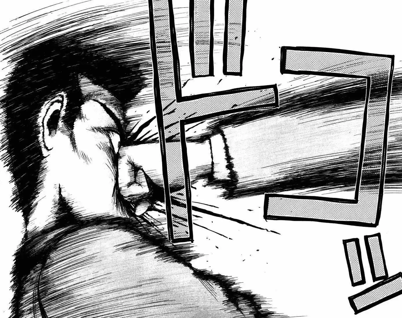 Shounan Junai Gumi 30