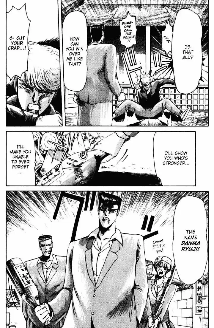 Shounan Junai Gumi 30