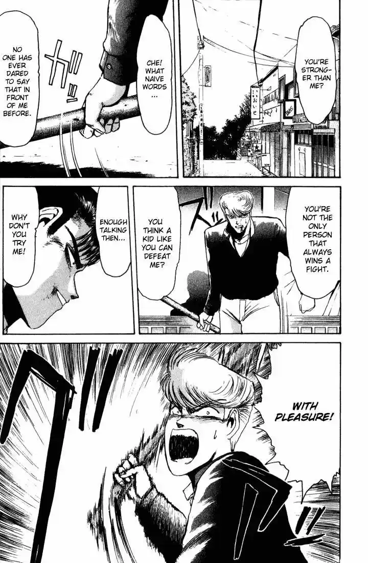 Shounan Junai Gumi 31