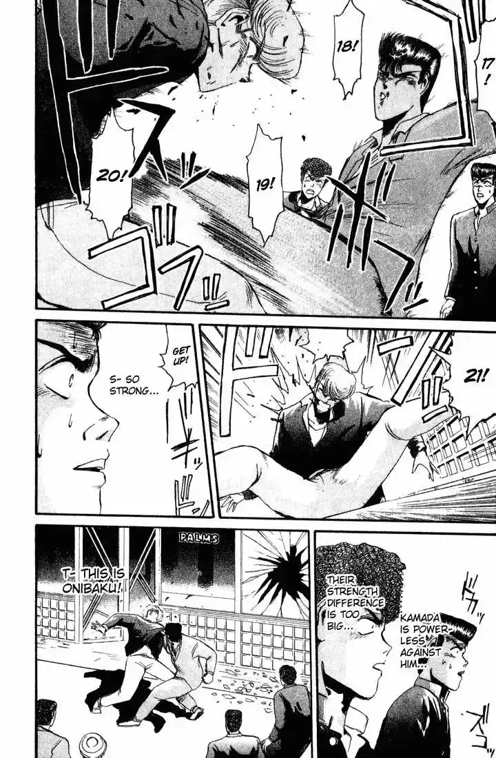 Shounan Junai Gumi 31