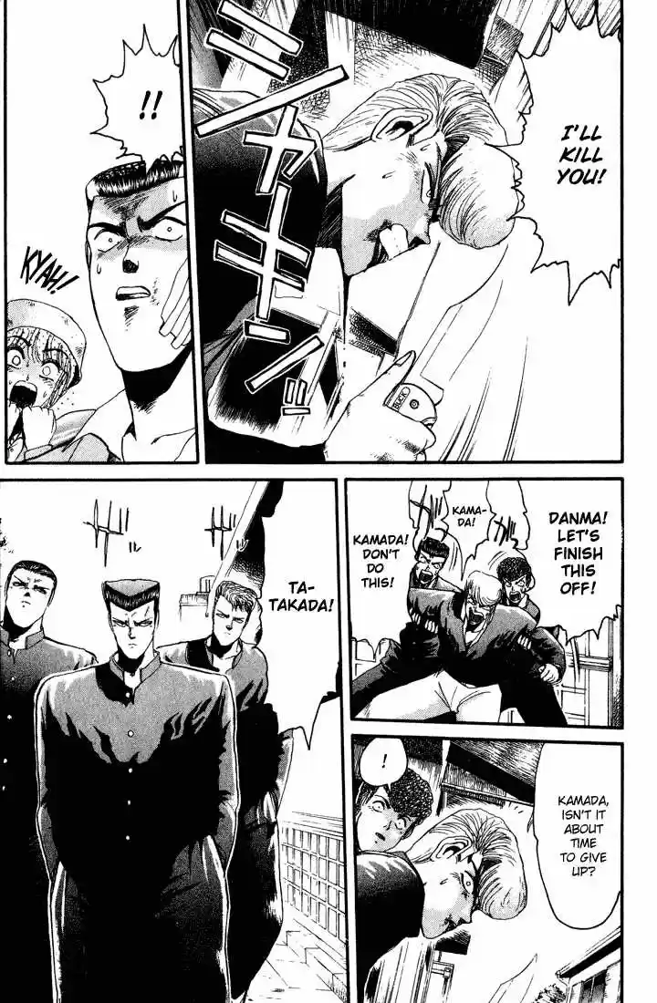 Shounan Junai Gumi 31