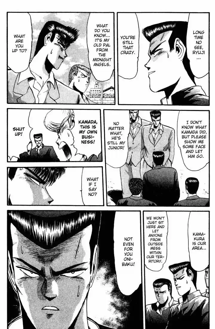 Shounan Junai Gumi 31