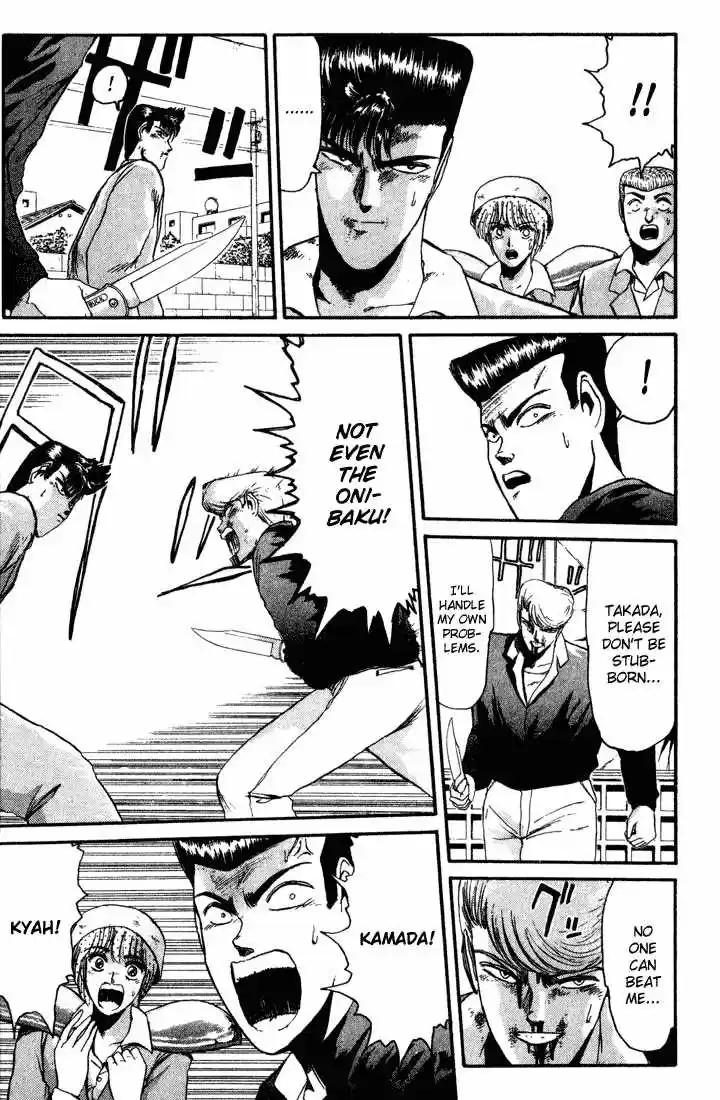 Shounan Junai Gumi 31